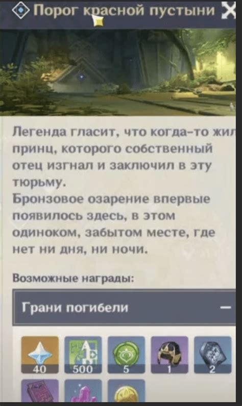 Успешное развитие персонажа