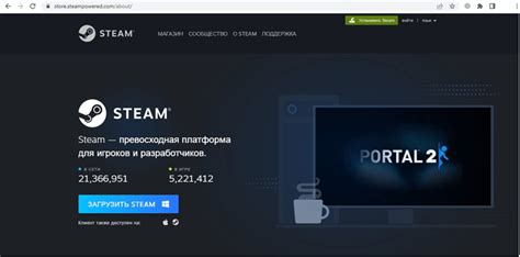 Установите Steam-клиент