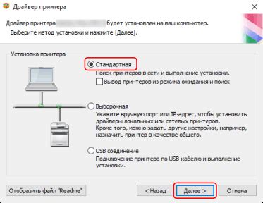 Установка новых устройств в сети
