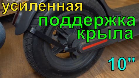 Установка поддержки для укрывания