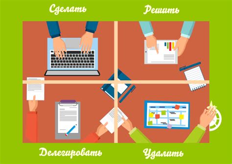 Установка приоритетов помогает избегать отвлечений