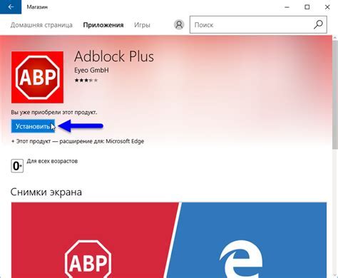 Установка adblock на телевизор: шаг за шагом инструкция