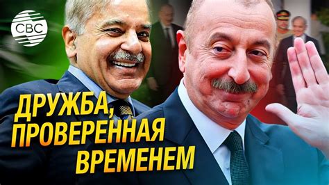 Установление диалога и укрепление взаимодействия