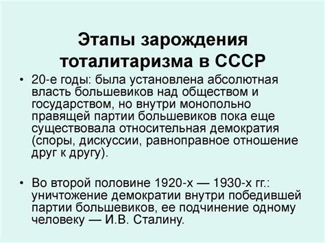Установление режима и предсказуемости