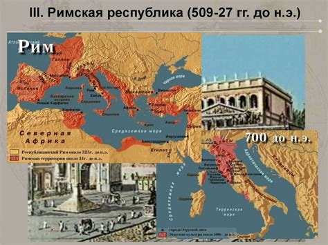 Установление республики в годовой дате