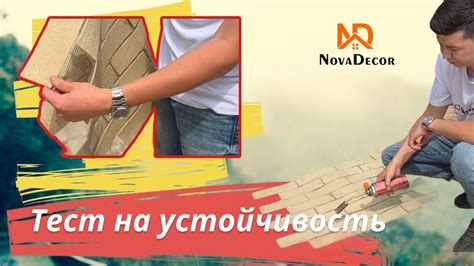 Устойчивость к внешним воздействиям: