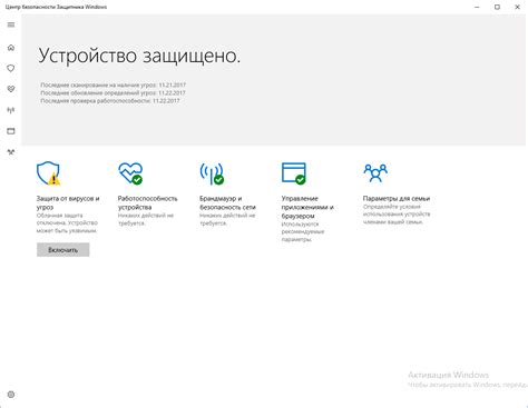 Устранение возможных проблем с подпольем
