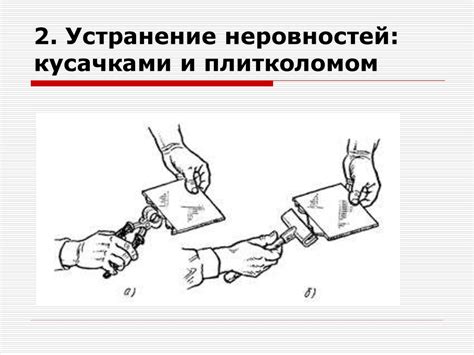 Устранение пузырей и неровностей