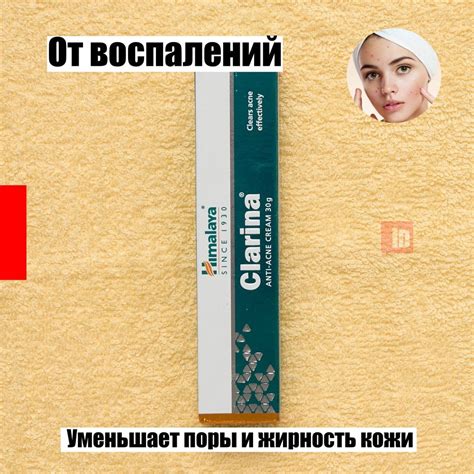 Устранение угревой сыпи и пигментных пятен