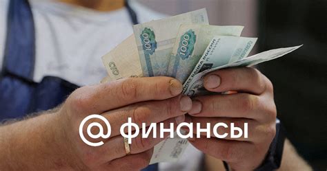 Уточнение понятия "прожиточный минимум"