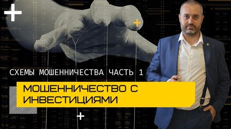 Утратила силу статья 159: последние новости и комментарии