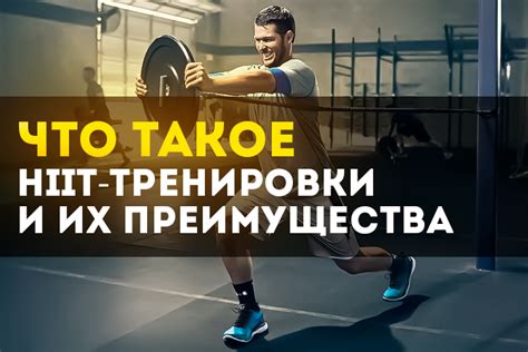 Утренние тренировки и их преимущества