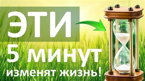 Утренняя рабочая рутина: успех от первых минут