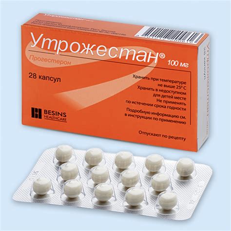 Утрожестан: подробное описание и действие