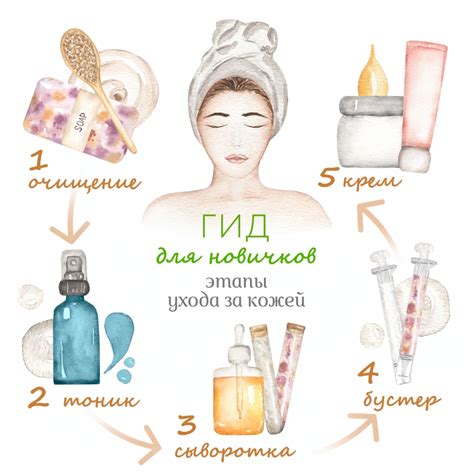 Уход за кожей после удаления усиков