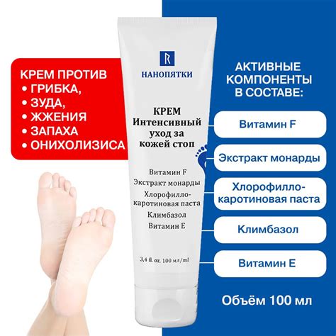 Уход за кожей стоп ног