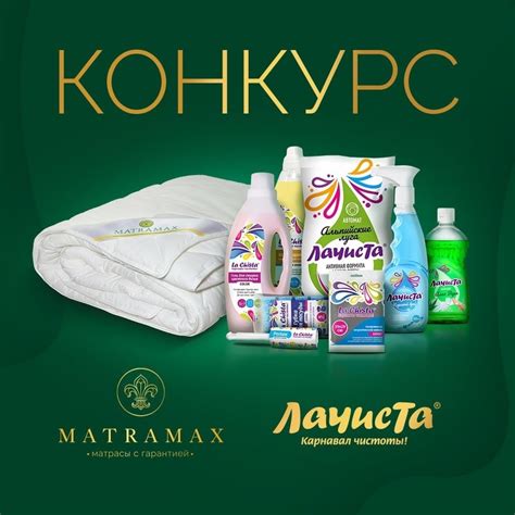 Уход за местом после пикника