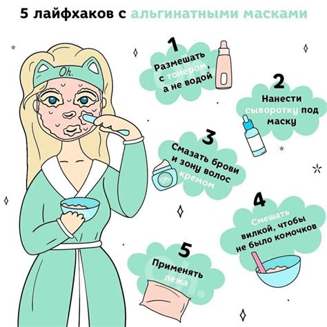 Уход за собой в сложные моменты: неотъемлемая часть сохранения красоты