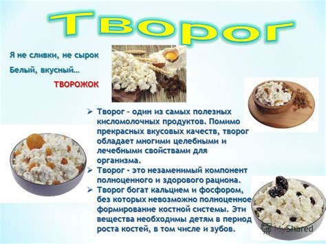 Ухудшение вкусовых качеств продуктов