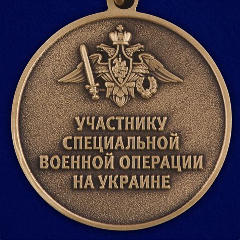 Участие в "государевом мясокомбинате"