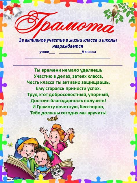 Участие в мероприятиях и групповых занятиях