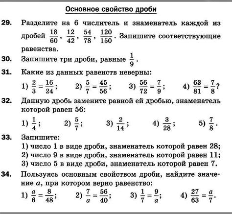 Участие в олимпиаде по математике: путь к эффективному изучению русского языка