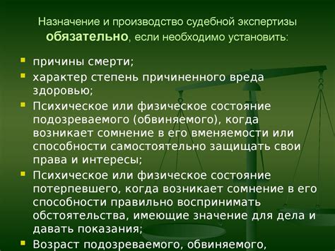 Участие судмедэксперта в расследовании преступлений