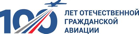 Участники Дня авиации в России 2023