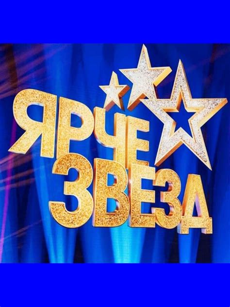 Участники и победители