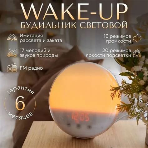 Учебник счастливой жизни: Распевайте звуки заката и рассвета