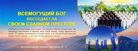 Учение и подготовка к возвращению Господа