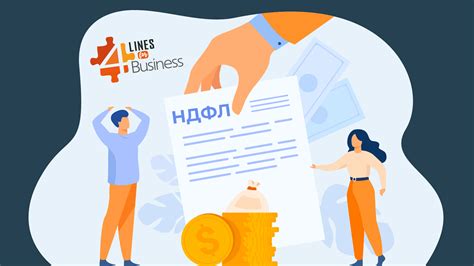 Учет НДФЛ при выплате пенсии