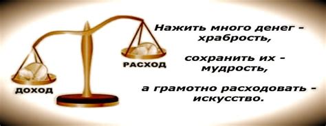 Учет доходов: как правильно контролировать поступления денег