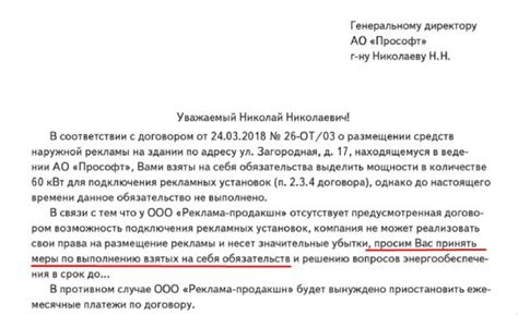 Учет требований к месту