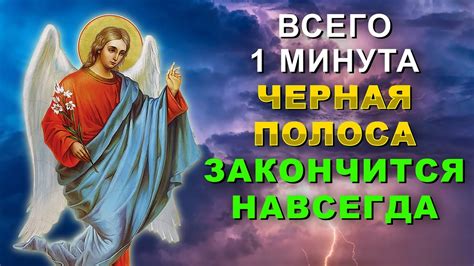 Учим ребенка правильно различать день и ночь: молитва поможет
