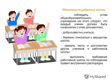 Учительские права по отбору телефона ученика в особых случаях