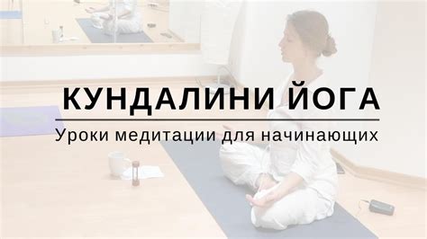 Учитель йоги: отличие от обычного практиканта