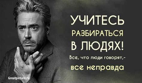 Учитесь разбираться в заговорах