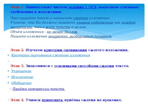 Учтите основные требования