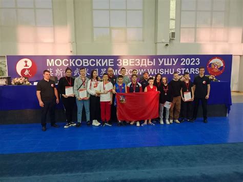 Ушу в международных соревнованиях