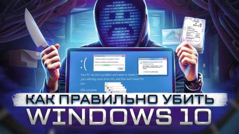 Уязвимость без антивируса