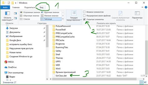 Файл используется системой
