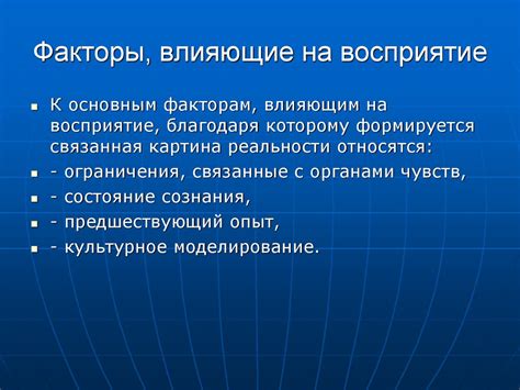 Факторы, влияющие на возможность самостоятельного посещения поликлиники