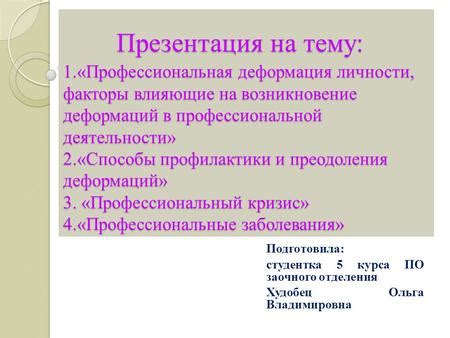 Факторы, влияющие на возникновение эха в ухе
