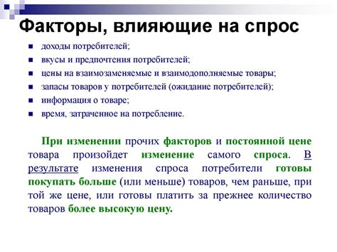 Факторы, влияющие на выбор порядка жарки