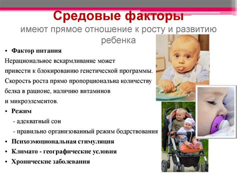Факторы, влияющие на развитие мальчиков