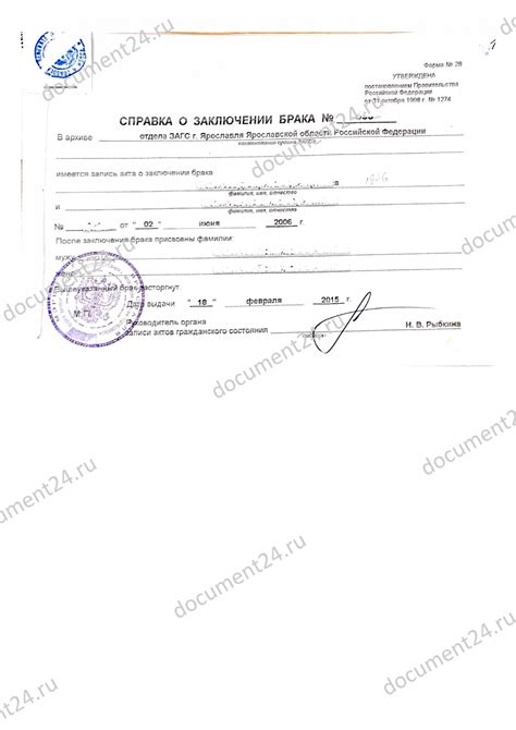 Факторы, влияющие на решение о смене фамилии в браке