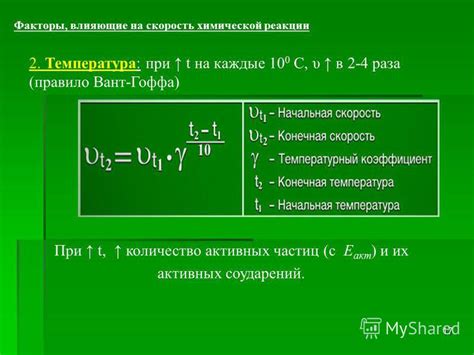 Факторы, влияющие на скорость срастания швов