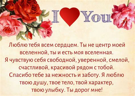 Факторы, влияющие на успех признания в любви