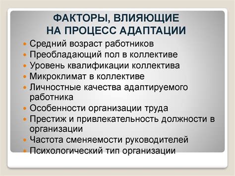 Факторы, влияющие на успешность нереста чебака